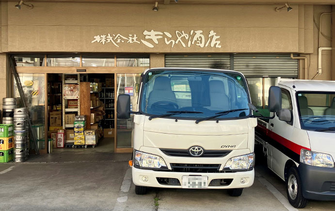 写真:きらや酒店 外観